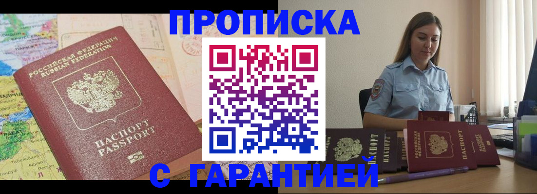 временная регистрация в Нижней Туре