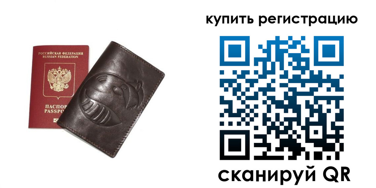 пропишу в квартире в Нижней Туре