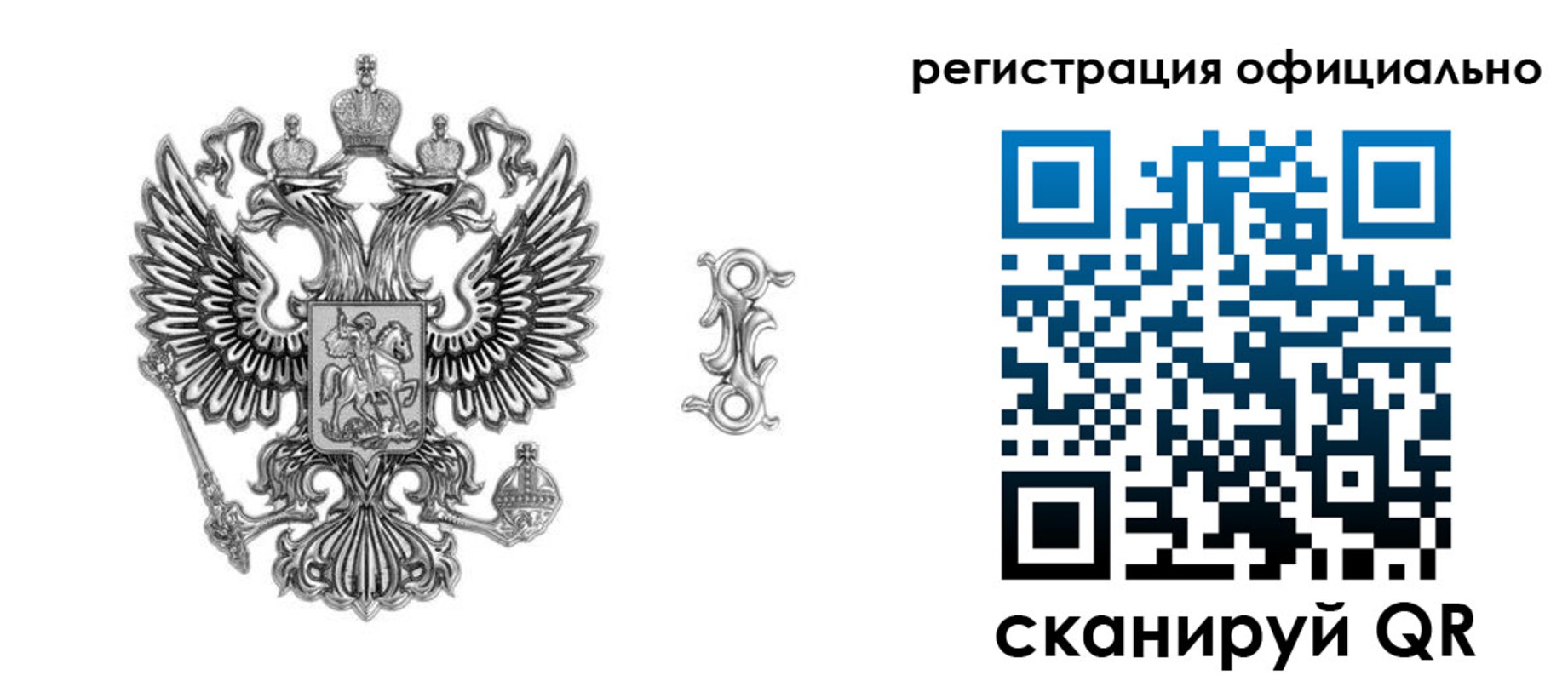 временная регистрация собственник в Нижней Туре