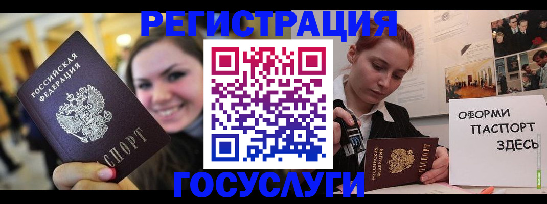 прописка от собственника в Нижней Туре